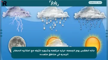 حالة الطقس يوم الجمعة: حرارة مرتفعة وشبورة كثيفة مع إمكانية الأمطار الرعدية في مناطق متعددة